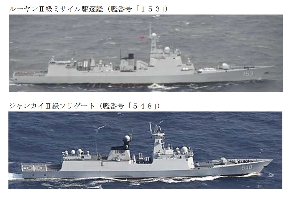 日本防衛省統合幕僚監部連兩日通報解放軍052C「西安號(舷號153)」及054A「益陽號(舷號548)」穿越沖宮水道進入太平洋。 圖：翻攝mod.go.jp/新頭殼合成