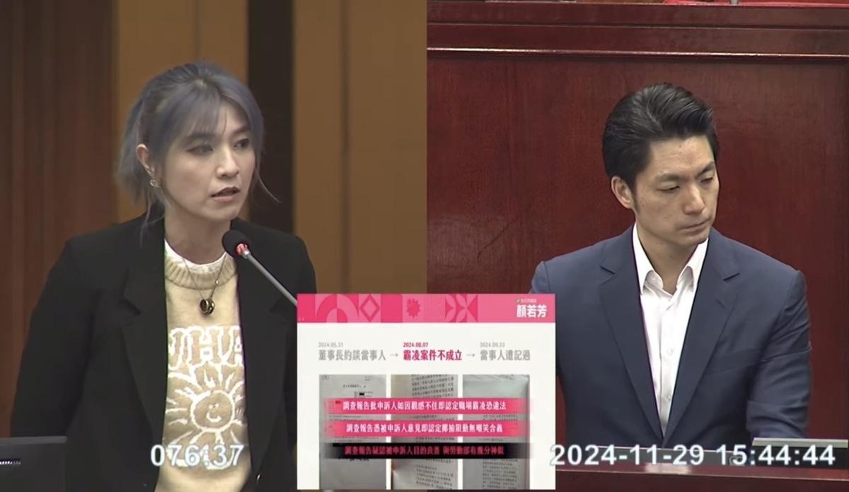 台北市議員顏若芳當場播放密會錄音檔，驚爆北藝中心董事長至對職場霸凌受害者下封口令否則「死定了」。 圖：顏若芳辦公室提供