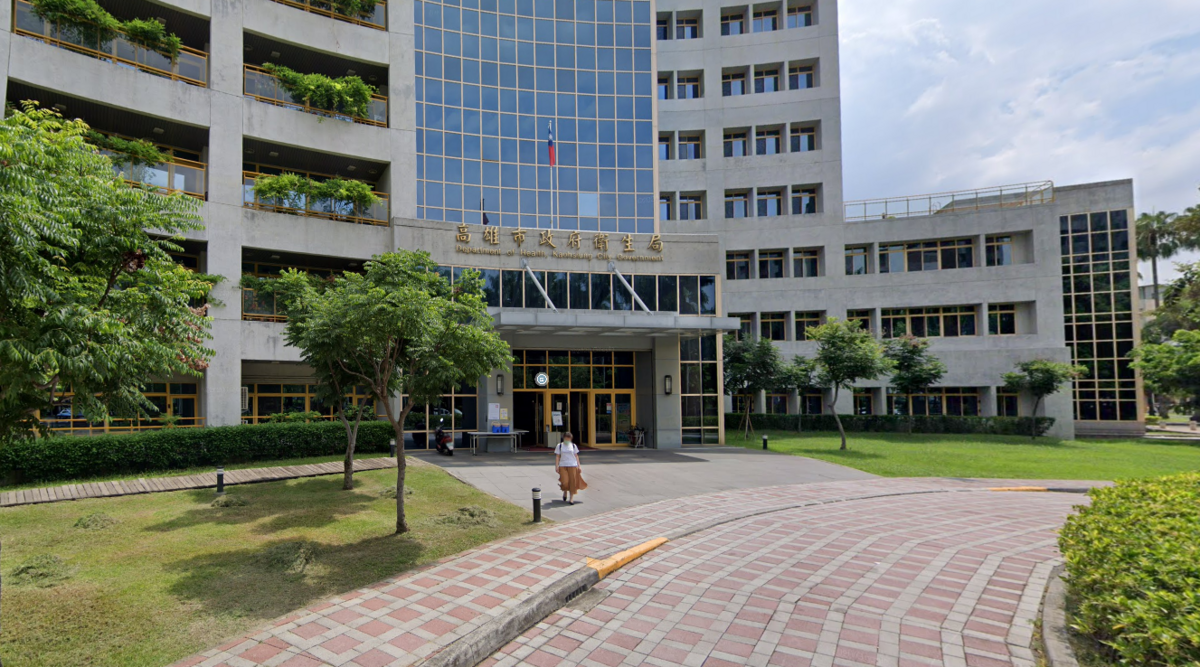 高雄市衛生局心理衛生中心主管曾要求下屬下跪認錯，涉事主管已調離現職並展開調查。 圖：翻攝自Google Map