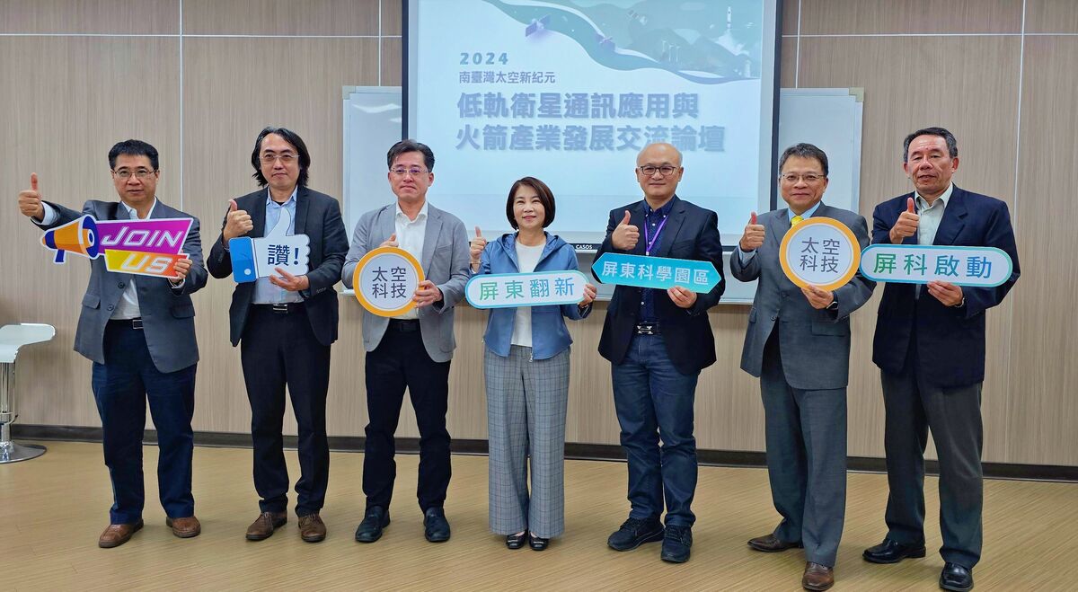 中山大學教授林哲信、星宇移動太空科技執行長戴騰瀠、國家太空中心太空運輸系統研發處處長張浩基、屏東縣長周春米、南科管理局主秘官嘉明、屏東大學校長陳永森、高科大特聘教授陸瑞漢(左至右)，於南台灣太空新紀元論壇合影。 圖：國科會南科管理局提供