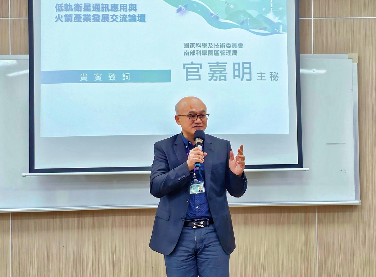 官嘉明表示，屏東科學園區是台灣首座以發展太空科技為主軸產業之一的科學園區。 圖：國科會南科管理局提供
