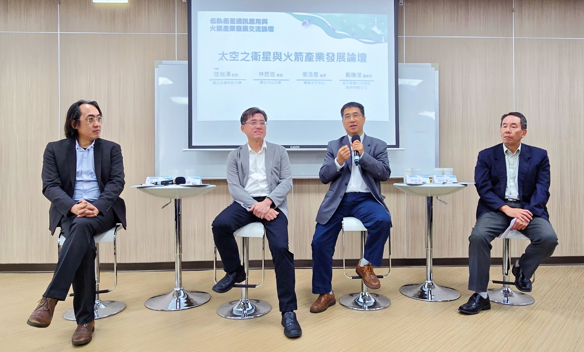 陸瑞漢(右一)擔任主持人，林哲信、張浩基、戴騰瀠(右二至左)，針對「太空之衛星與火箭產業發展」進行綜合座談。 圖：國科會南科管理局提供