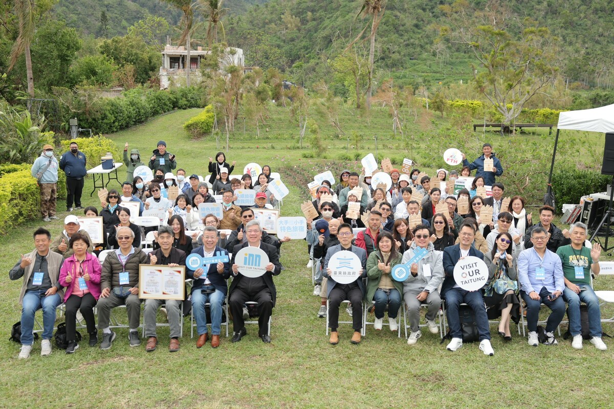 「Visit Our Taitung 遇見永續‧旅宿新視界」成果展與會者大合照。 圖：台東縣政府/提供
