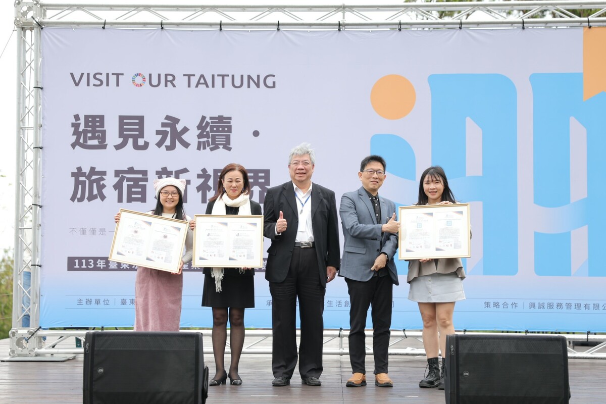 特色旅宿寵物認證授證。 圖：台東縣政府/提供