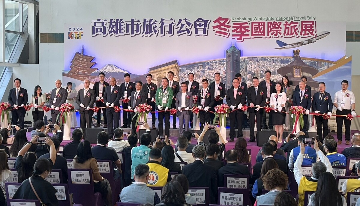 2024高雄市旅行公會冬季國際旅展在高雄展覽館開幕。 圖：高雄市旅行公會提供