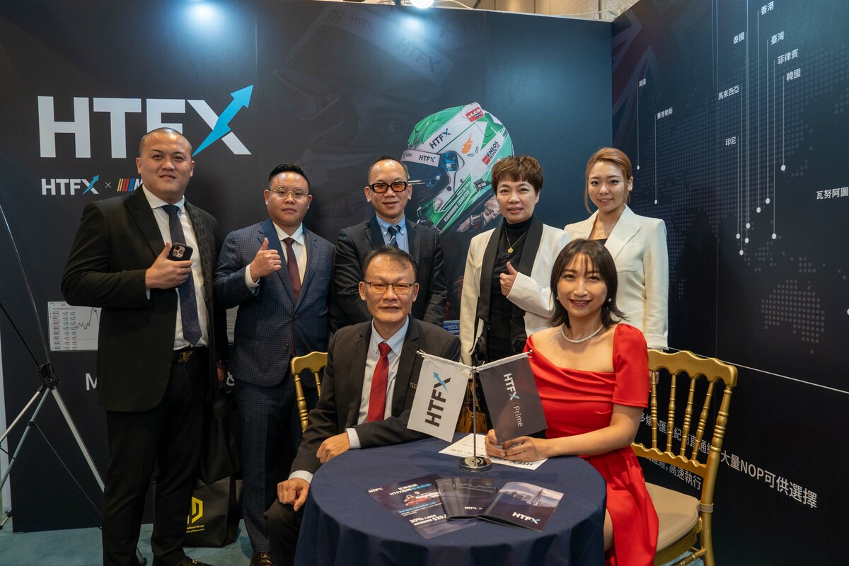 HTFX團隊在這次展會中拿下「最佳亞洲金融外匯教育」 與 「最佳全球外匯經紀商」 兩項重量級國際大獎。 圖：主辦單位/提供