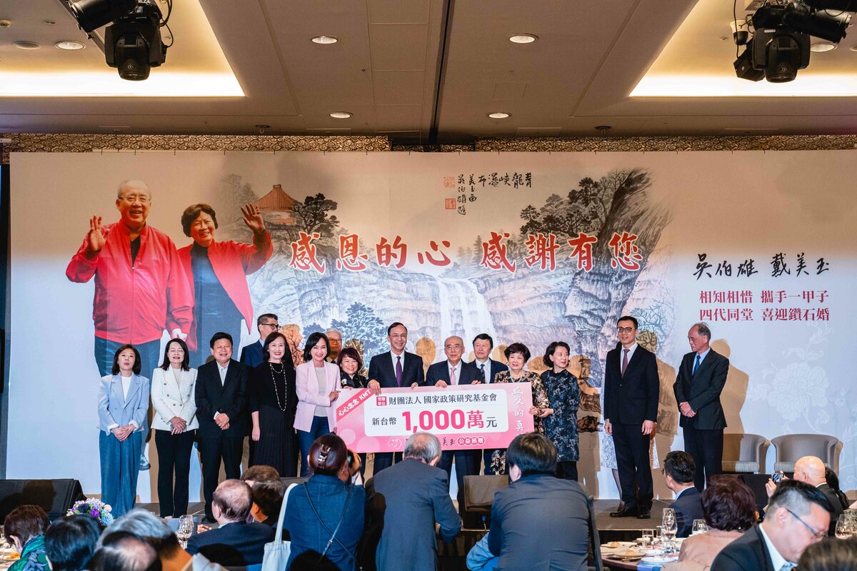 吳伯雄與妻子戴美玉結婚60週年，29日舉辦鑽石婚宴，宣布將捐新台幣4000萬元。 圖：吳伯雄辦公室提供