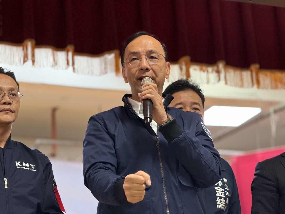 國民黨主席朱立倫今早出席新北市黨部舉辦130黨慶活動。 圖：國民黨／提供