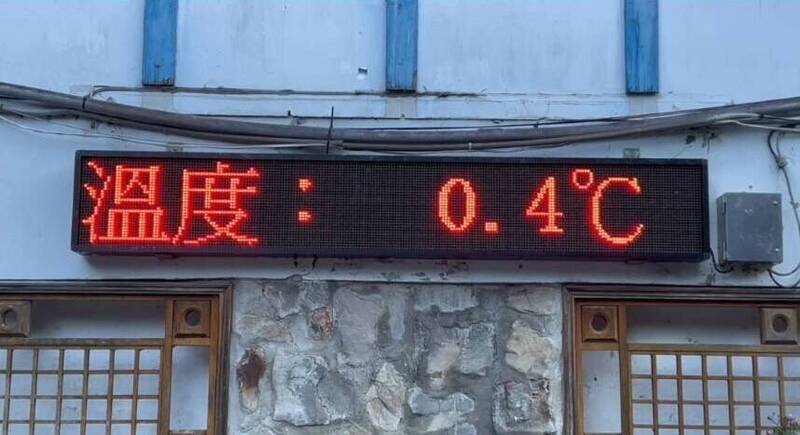 受大陸冷氣團和輻射冷卻效應影響，武陵農場今日凌晨出現逼近0度低溫。 圖：武陵農場／提供