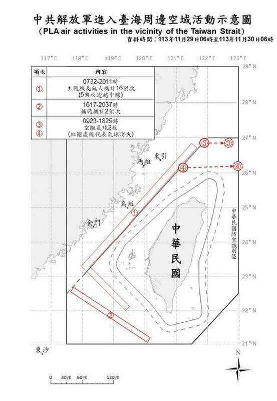 過去24小時內中共解放軍進入臺海周邊空域活動示意圖。 圖：翻攝自軍事新聞通訊社網站