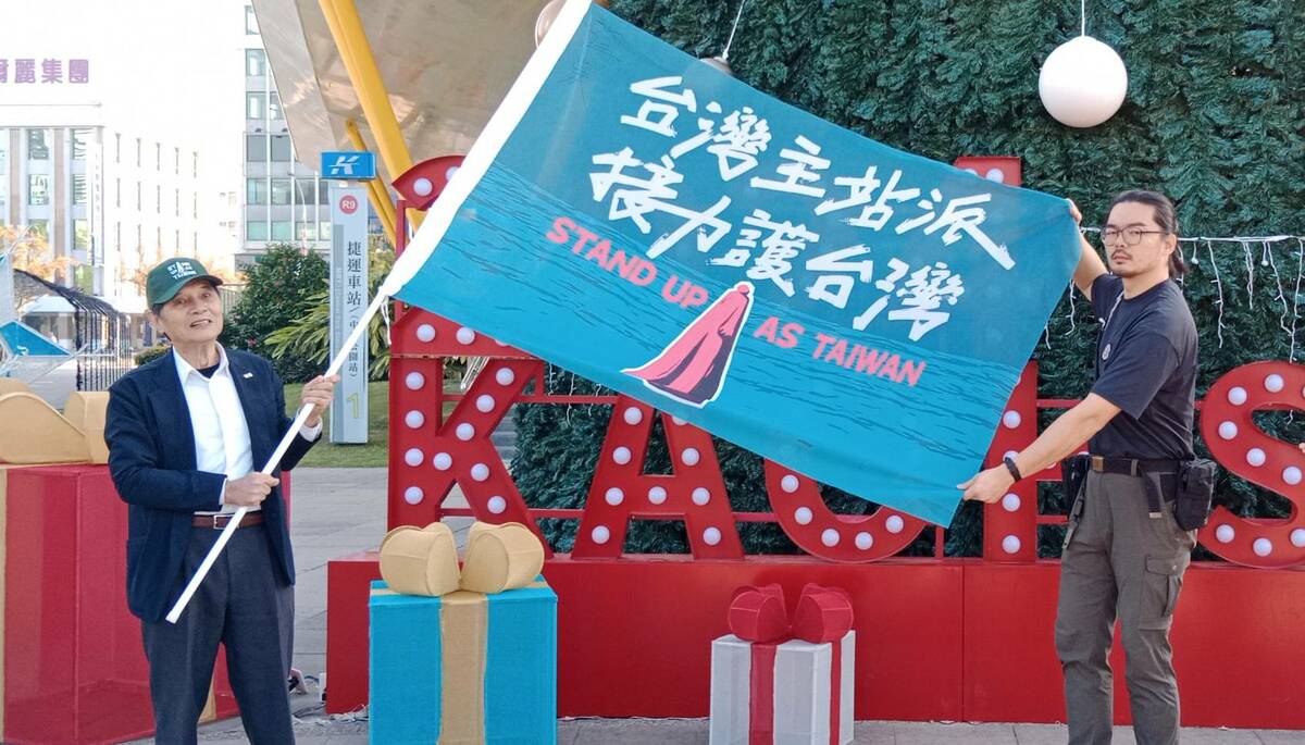 陳南天(左)授予「Stand up as Taiwan」領隊旗。 圖：孫家銘攝