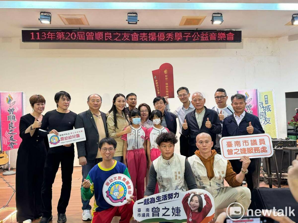 曾順良之友會第20屆愛在東區優秀特境學子表揚暨反毒反暴力反霸凌搖滾音樂會在後甲國中演藝廳舉行，今年結合音樂會與演講的形式，邀請「玫瑰墓樂團」表演，由台南市立醫院急診部部主任蘇世揚醫師擔任主唱，氣氛相當感人。 圖：黃博郎／攝
