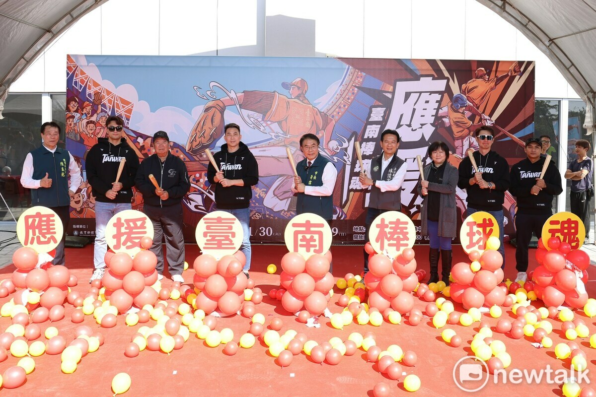 「應援！臺南棒球魂」臺南棒球歷史展在亞太國際棒球訓練中心成棒主球場盛大開展，臺南市長黃偉哲特與本屆世界棒球12強冠軍選手潘傑楷、邱智呈與教練林岳平、高志綱等人，共同邀請各地民眾參與這極具紀念意義的特別展覽。 圖：台南市政府／提供