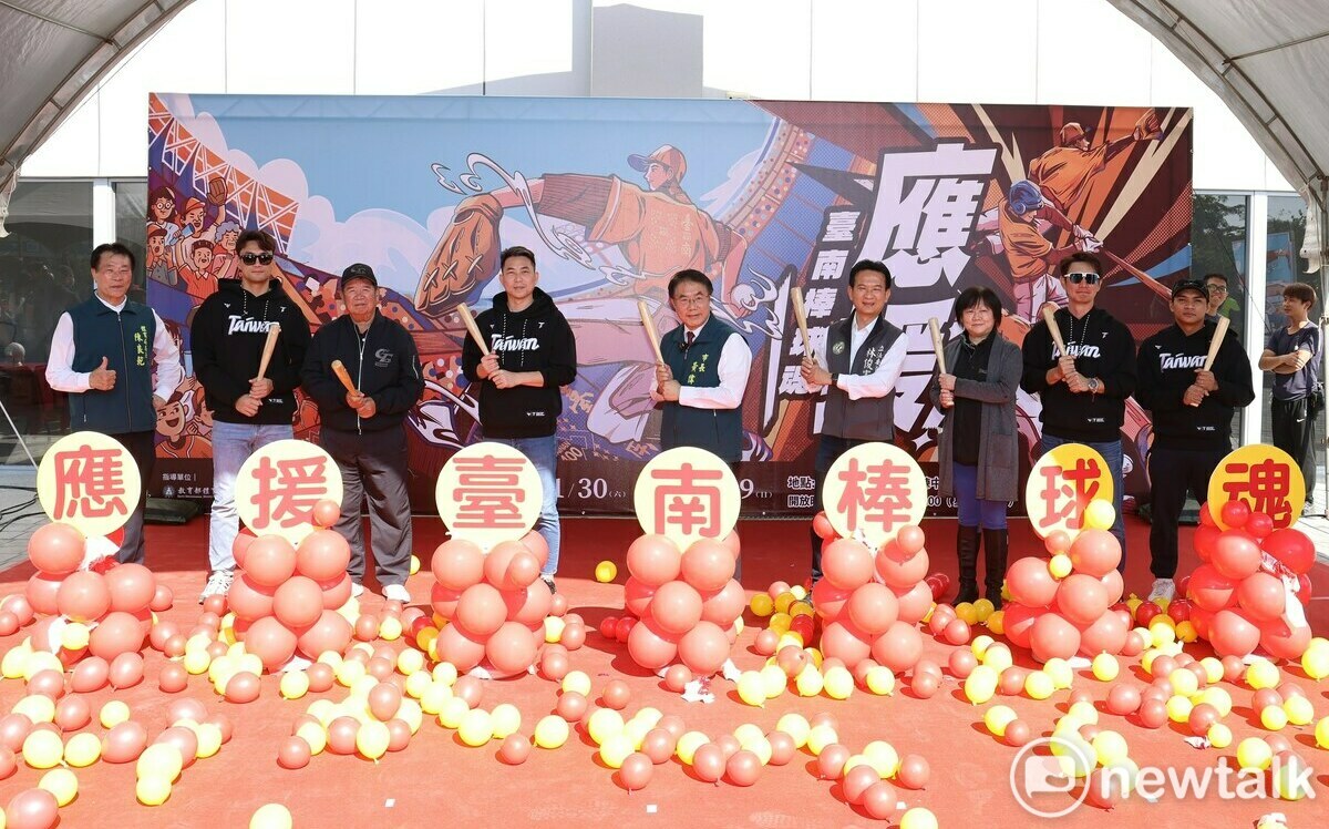 「應援！臺南棒球魂」歷史展開展 見證台南棒球百年風華
