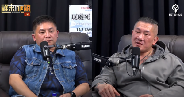 合體館長喊「不認為博奕傷天害理」輿論譁然，吳宗憲道歉了。 圖／翻攝自YouTube／館長惡名昭彰