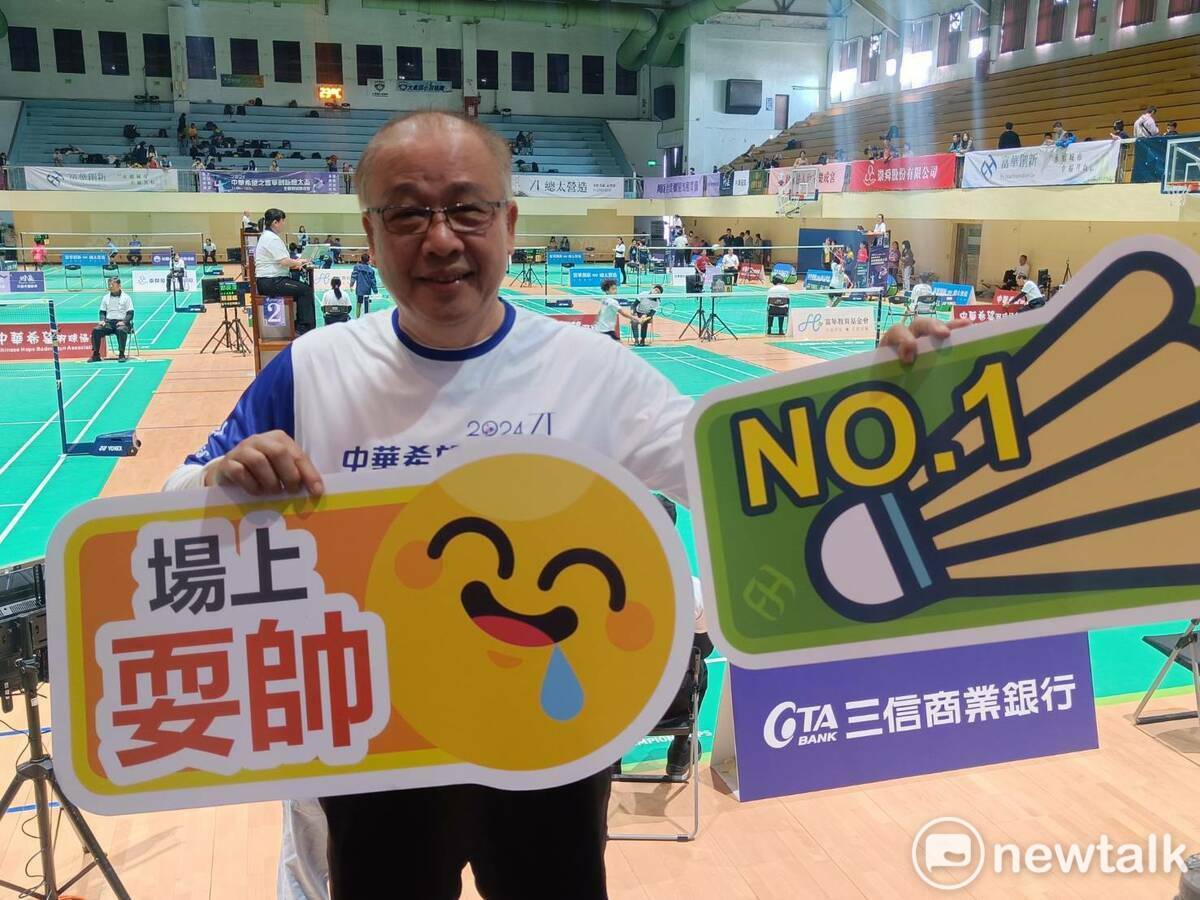 中華希望羽球協會理事長帥祖強。 圖：唐復年/攝