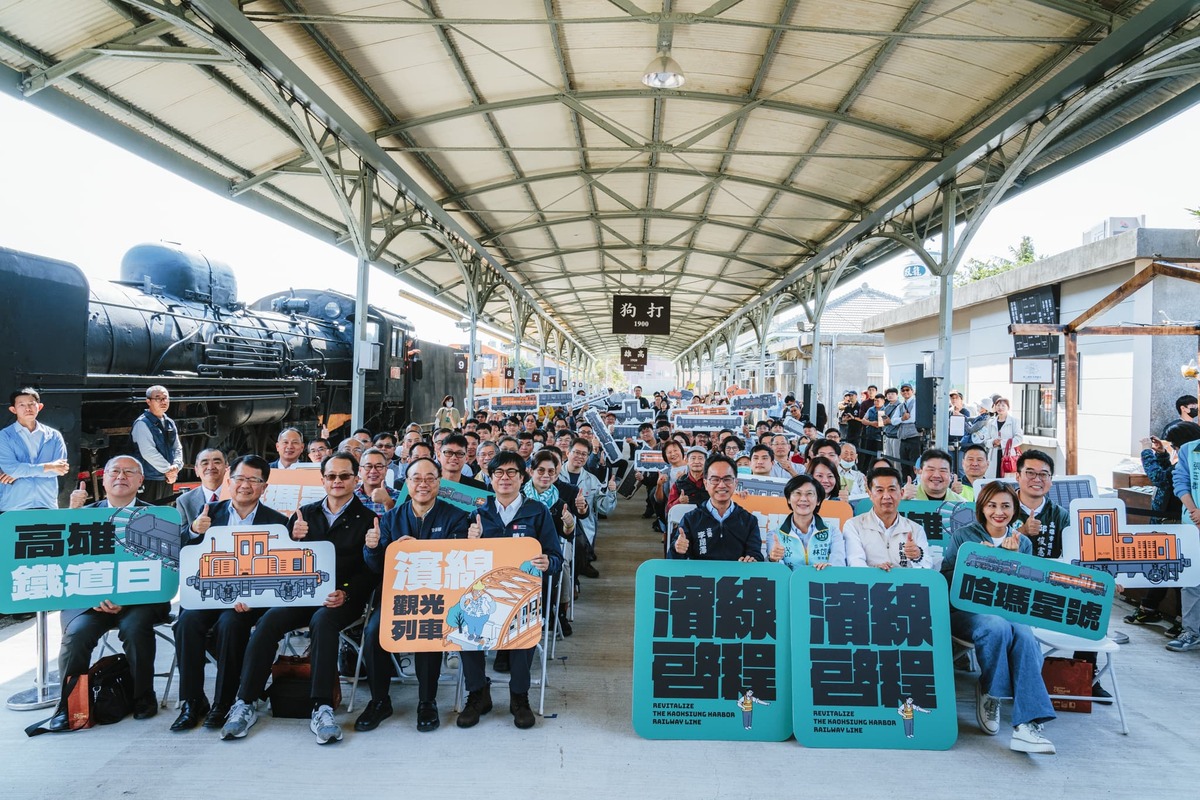 見證濱線觀光列車哈瑪星號正式啟航。 圖：高雄市文化局提供