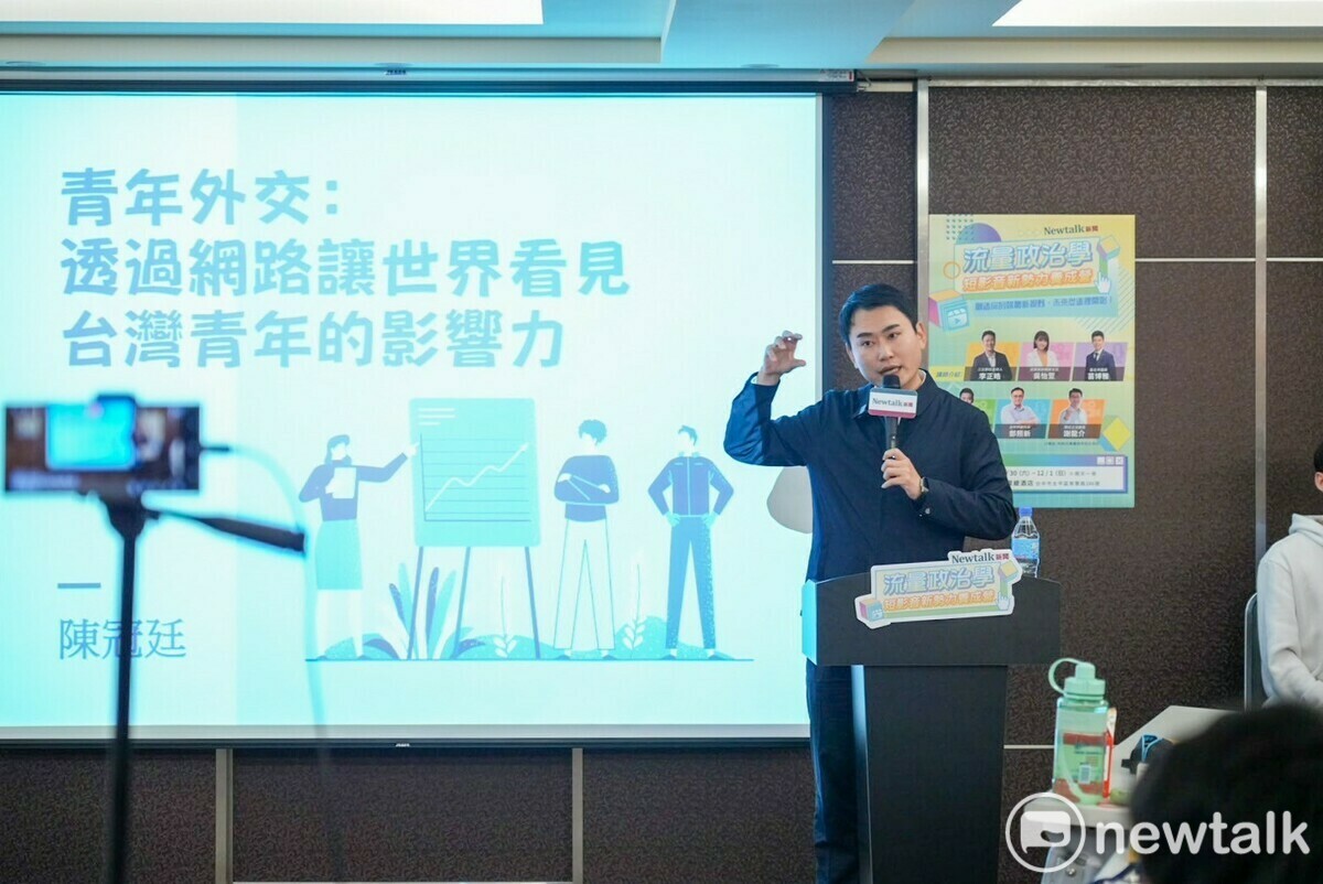 陳冠廷說，青年外交就是透過網路讓世界看到台灣青年的影響力。 圖：劉健凌/攝