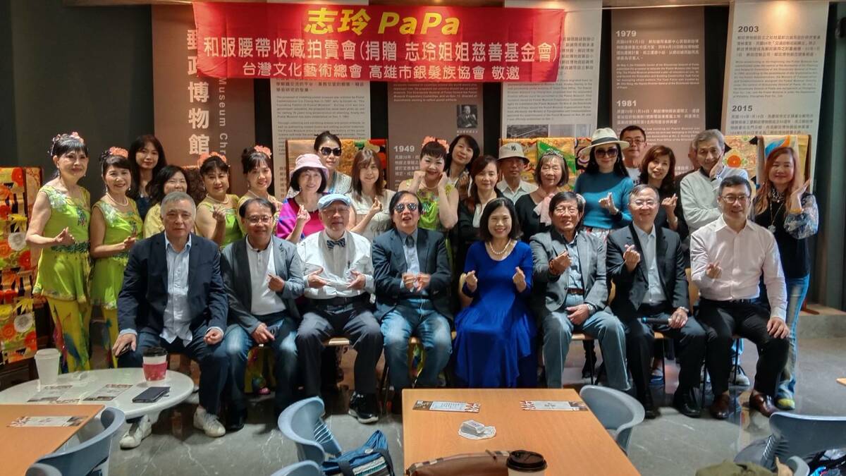 「志玲PaPa和服腰帶收藏拍賣會」為社會公益注入一股暖流。 圖：孫家銘攝
