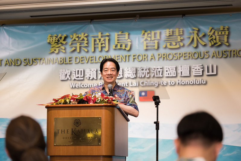賴清德總統現正進行「繁榮南島 智慧永續」之旅，於美國夏威夷過境兩晚。 圖：總統府/提供（資料照）