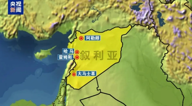 目前敘利亞叛軍已攻到中部哈馬與霍姆斯省，離首都大馬士革只有100多公里。 圖 : 翻攝自央視新聞