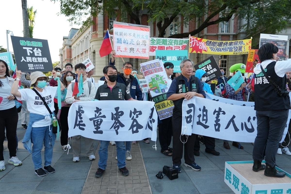 民眾黨1日在台南舉辦聲援柯文哲「維護司法正義」大遊行，許忠信以湯德章類比柯文哲，湯德章紀念協會痛批，這對湯德章十分不敬，「不要用你們的政治主張來消費湯德章精神！正義不是被用來這樣消費的」。 圖：取自台灣民眾黨台南市黨部臉書