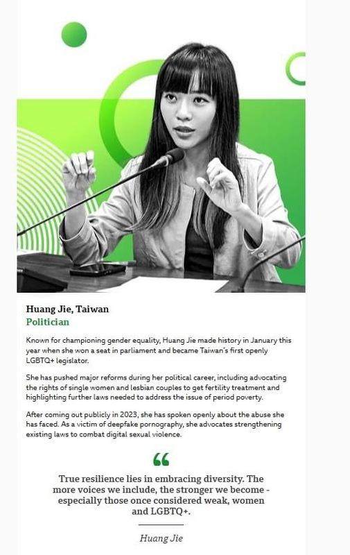 民進黨立委獲選今年《BBC 100 Women 2024》，她感言將續推人權，讓世界看見台灣。 圖：立法委員黃捷辦公室提供