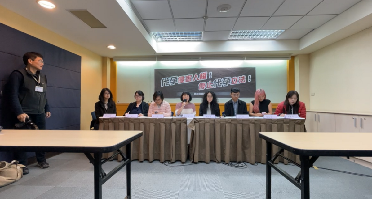 代理孕母爭議！引發婦女與人權團體反對，相關團體將於週四立法院外抗議。 圖：翻攝自台灣女人連線．台灣女人健康網 直播