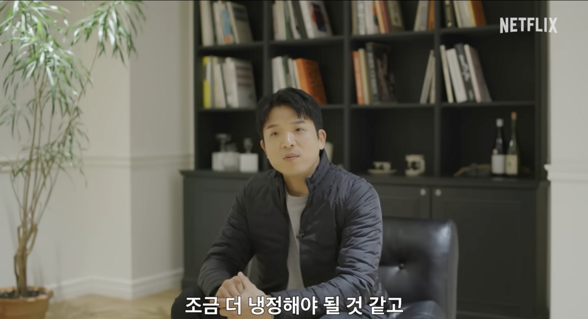 安成宰強調，一旦站上對決的舞台，自己將會回歸到“冷血主廚”的風格。 圖：攝自Netflix YouTube