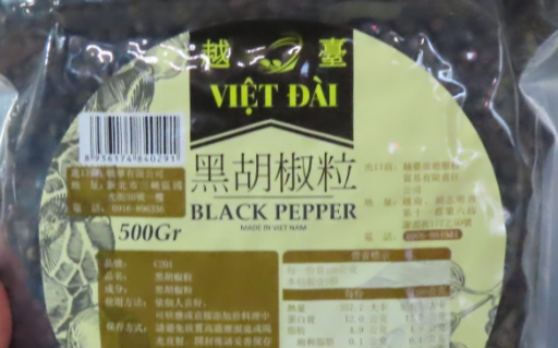 越南胡椒含蘇丹色素！破百公斤流入6縣市 食藥署緊急回收