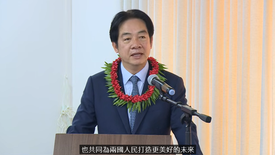 賴清德總統「繁榮南島 智慧永續」之旅於當地時間3日下午（台北時間3日上午）抵達馬紹爾群島共和國。 圖：擷自總統府提供影片