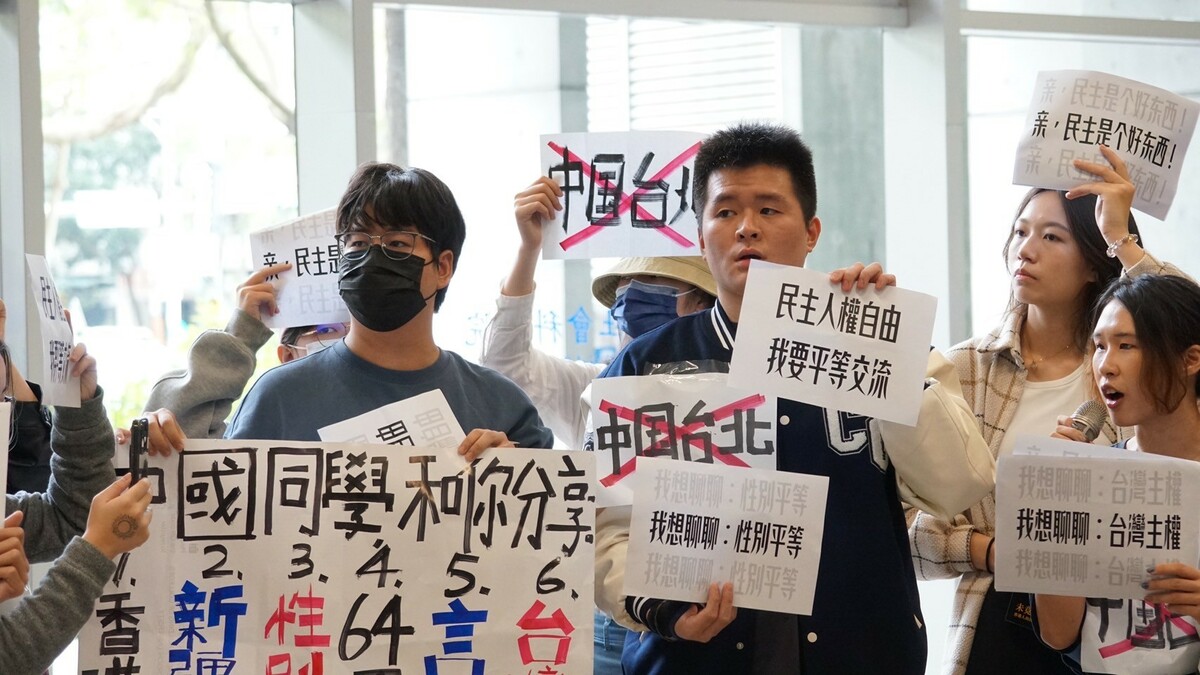 因不滿復旦大學學生宋思瑤將台灣稱為「中國台北」，使得中國學生參訪團到台大社科院遭遇台大學生抗議。 圖：臺大學生提供