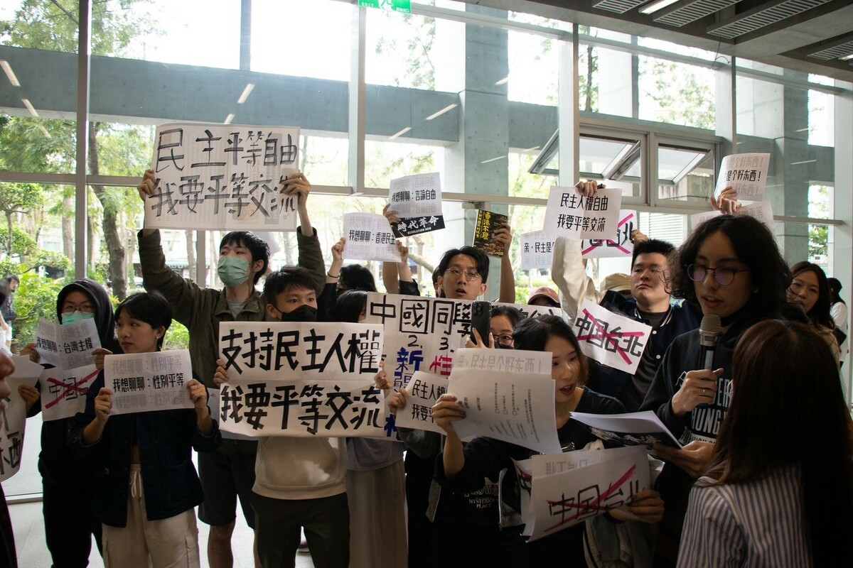 不少抗議學生手中舉著「民主人權自由，我要平等交流」、「這裡不是中國台北」等標語，表達對「中國台北」不滿。 圖：臺大學生提供