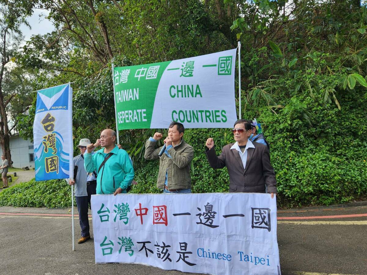 獨派團體台灣國在陸生團赴淡水餐放期間，到場大聲抗議。 圖：台灣國/提供