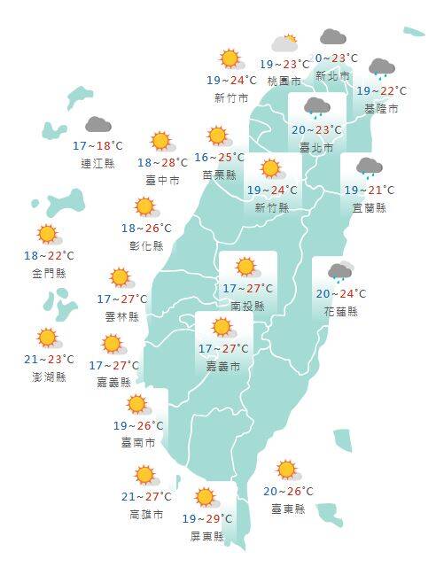 氣象署公布各地天氣預報概況。 圖：氣象署提供