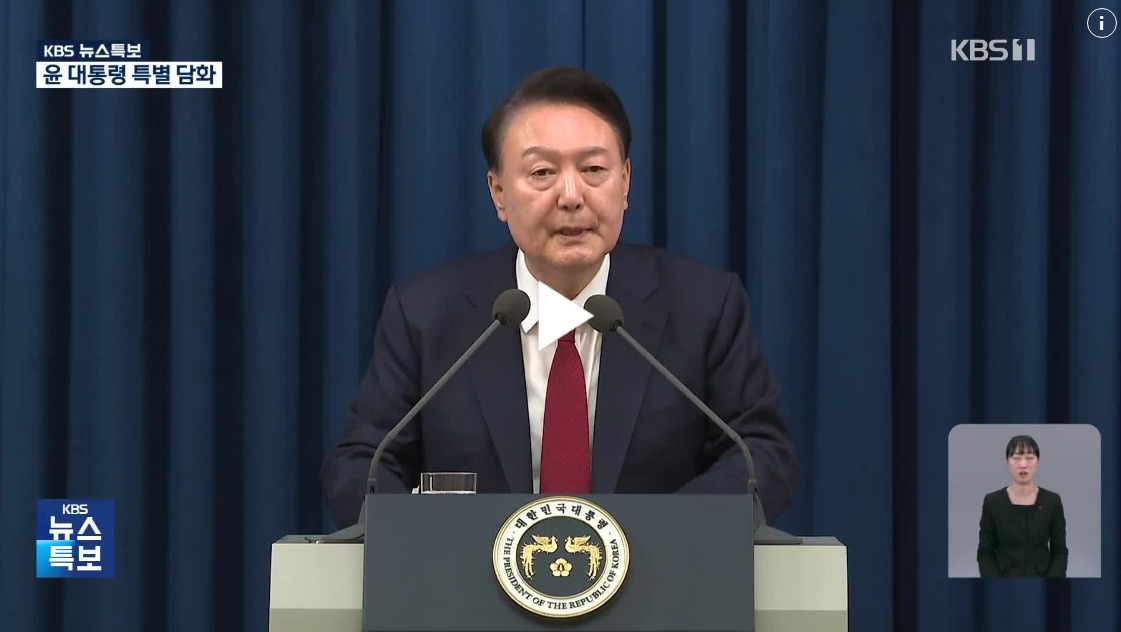 南韓總統尹錫悅本月爆發的戒嚴風波不僅引發國際震驚，更使南韓政局與經濟蒙受重創。 圖：翻攝自KBS News
