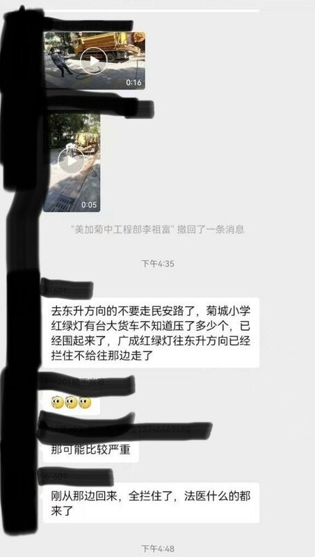 昨（3）日下午 3 點左右，1 輛在廣東省中山市小欖鎮民安南路的大貨車碾軋路人。 圖：翻攝自新聞調查 X 帳號