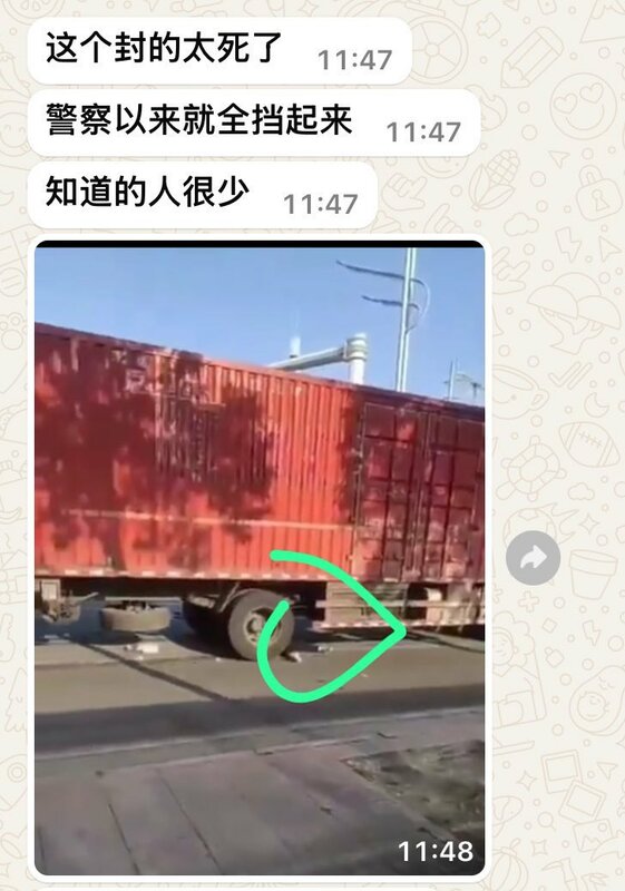 因警察迅速封鎖現場，所以知道詳細情況的人很少。 圖：翻攝自新聞調查 X 帳號
