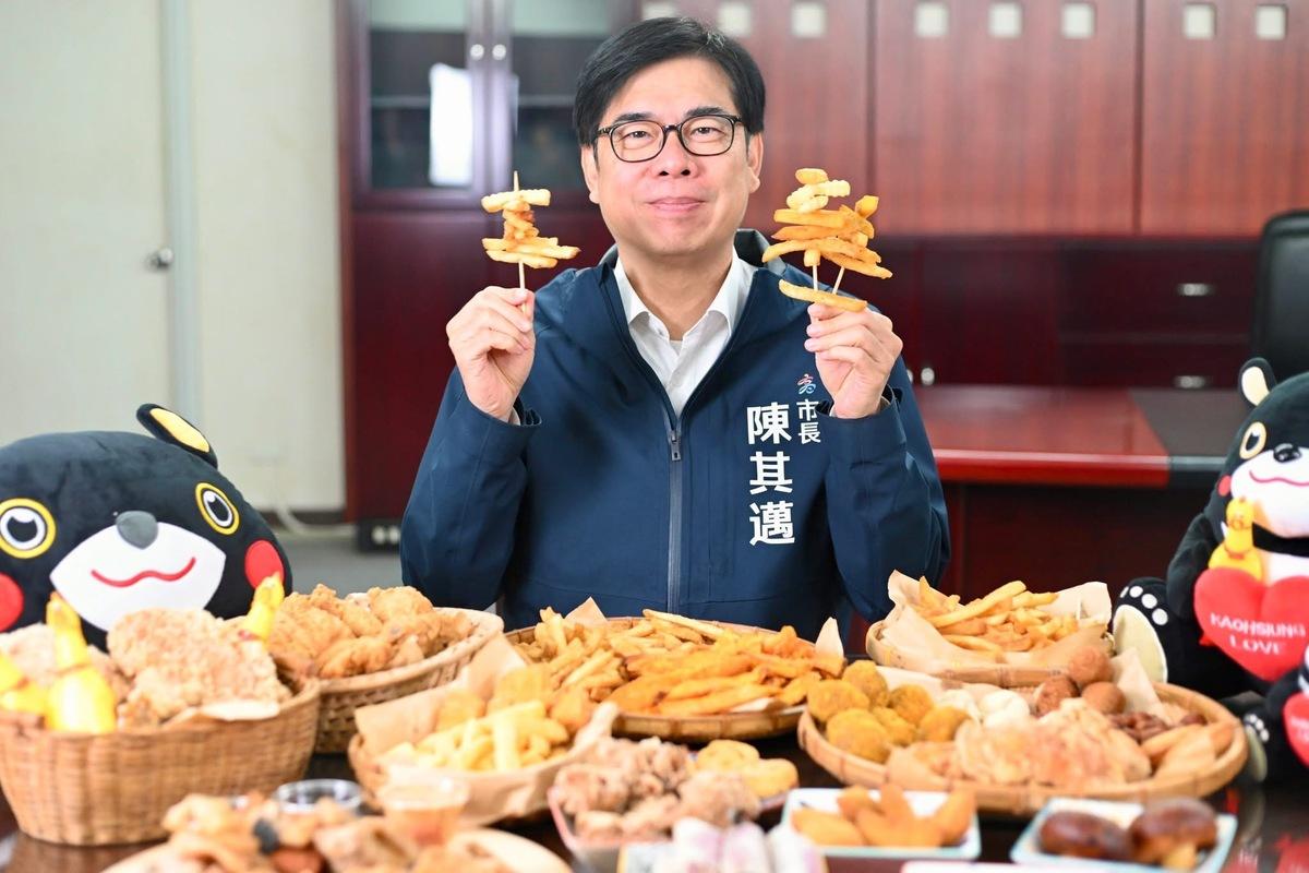 陳其邁邀請全台炸物控相約高雄鹹酥雞嘉年華。 圖：高雄市觀光局提供