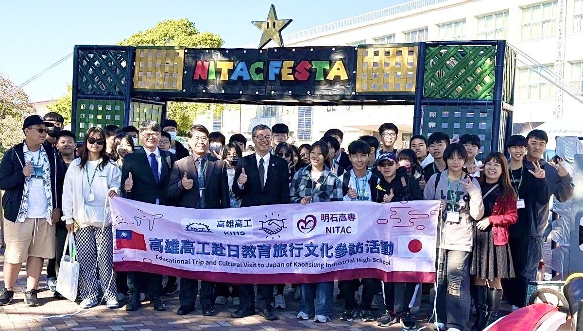 高雄高工參訪日本兵庫縣國立明石工業高等專門學校。 圖：高雄市教育局提供