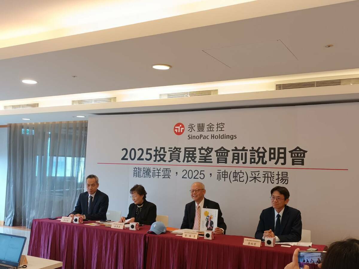 永豐金控今天(4日)指出，「美國優先」預期同時帶來挑戰與機遇，全球央行降息能夠緩衝保護主義帶來的傷害，持續看好美國、日本與台灣的經濟表現，聚焦「一個不變，兩個趨勢，以及兩個挑戰」。 圖: 蘇元和/攝影