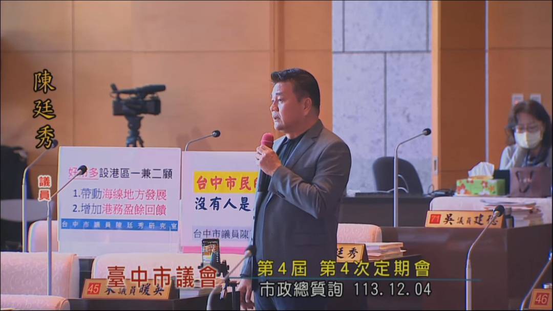 陳廷秀爭取好市多到台中港區設址。 圖：陳廷秀/提供