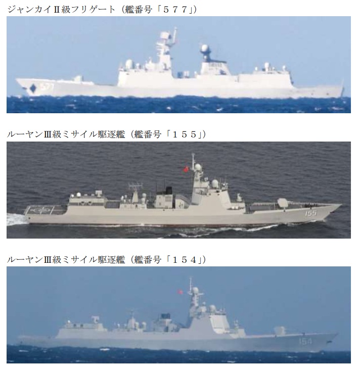 日本防衛省指出，中國解放軍海軍3艘艦船，4日先後取道沖宮水道進入太平洋。 圖：翻攝mod.go.jp