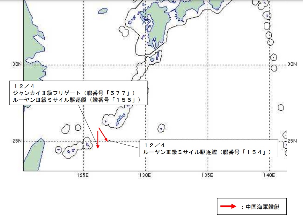 日本防衛省指出，中國解放軍海軍3艘艦船，4日先後取道沖宮水道進入太平洋。 圖：翻攝mod.go.jp