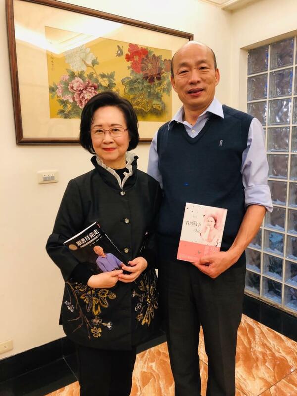 瓊瑤（左）2019年1月會面韓國瑜（右）。 圖：翻攝瓊瑤臉書