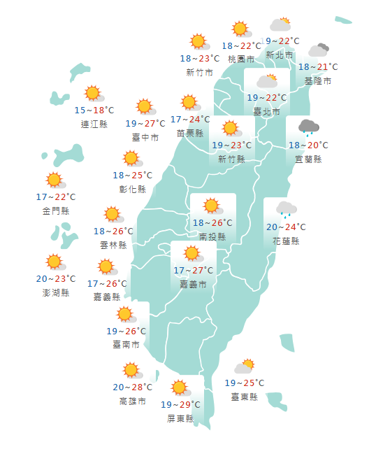氣象署公布各地天氣預報概況。 圖：氣象署提供