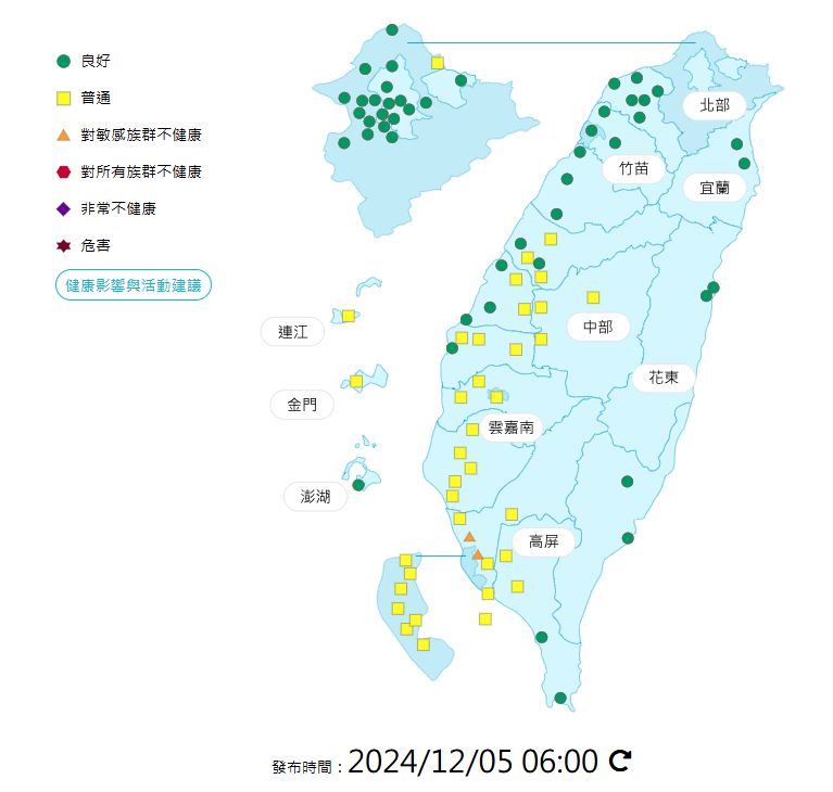 環境部發布各地空氣品質概況。 圖：環境部提供