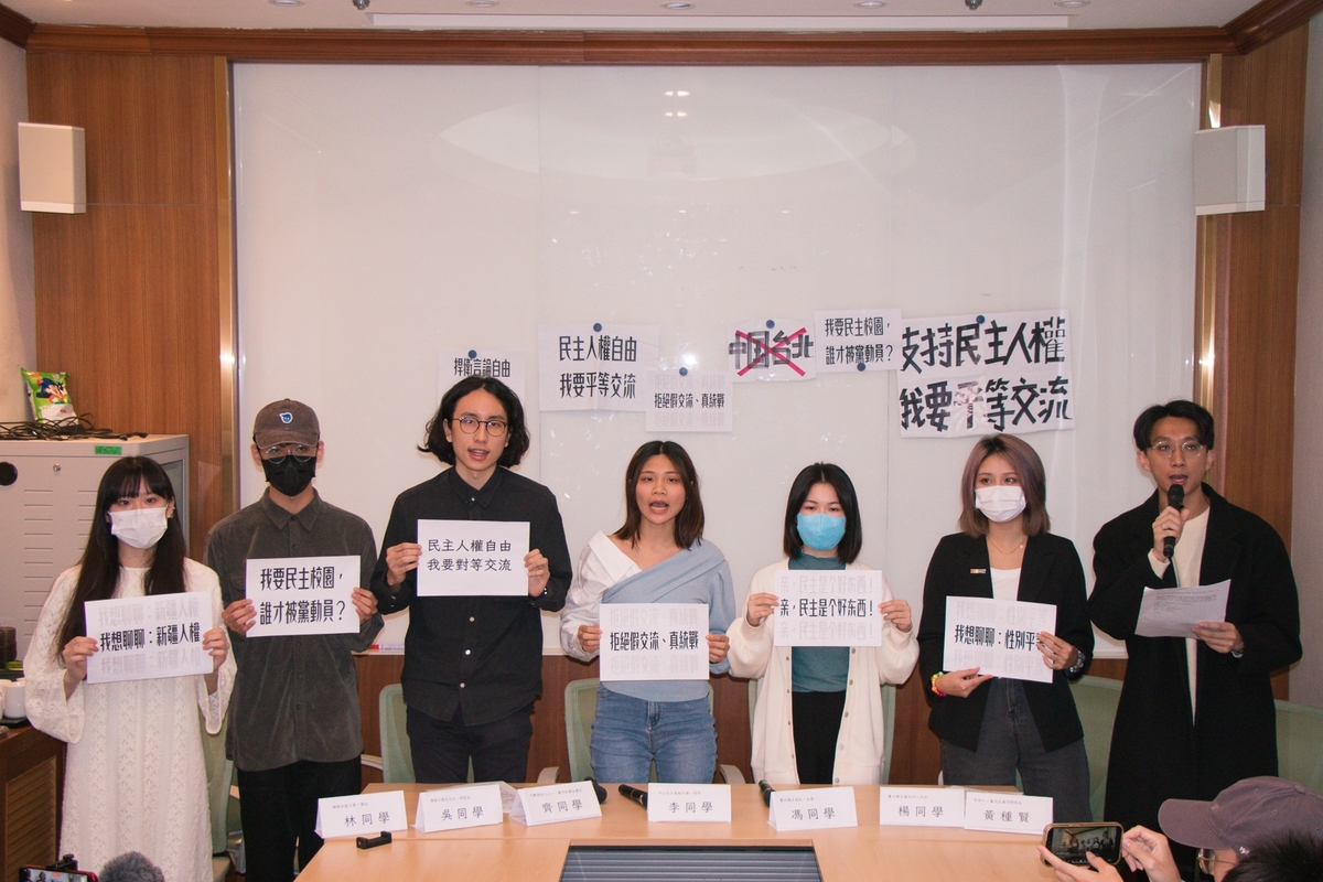 台大、清大、陽明交大、中山女高等跨校學生，共同召開「校園拒絕統戰、交流應該對等：跨校學生串連拒絕統戰團」記者會。 圖：主辦學生提供