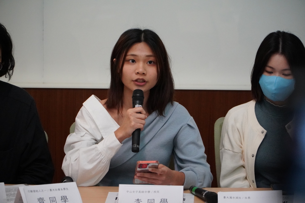 中山女高校友李承璦（圖中）代表校友工作小組出席記者會，她指出，校友發布公開信，反對校方把女高中生當作統戰人形立牌。 圖：主辦學生提供