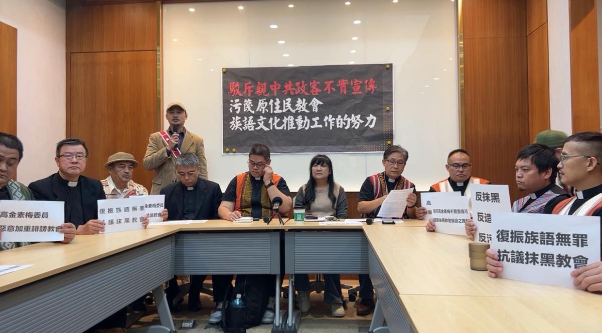 長老教會今（5）日嚴正駁斥，指出該補助計畫核定的教會數量超過500間，並未偏袒長老教會。此外，「青鳥宴」活動完全由參加者自費，與政府資金無關。 圖：翻攝自原住民宣教委員會 直播